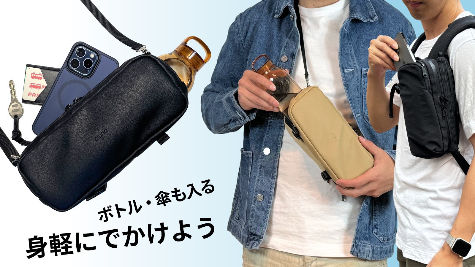 ボトル・傘も入る！4つのポケットで見かけ以上の収納力と実用性！多